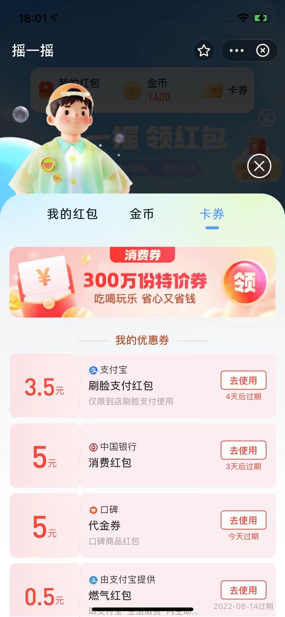 支付宝抽奖-有机会拿5元立减金-惠小助(52huixz.com)