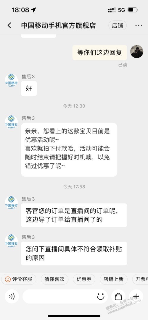 胡可没返 再去找一下试试看-惠小助(52huixz.com)