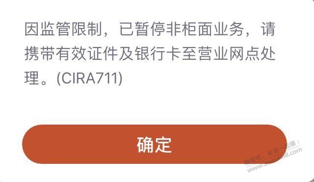 解不开的飞柜——ORTA风险处置名单-惠小助(52huixz.com)