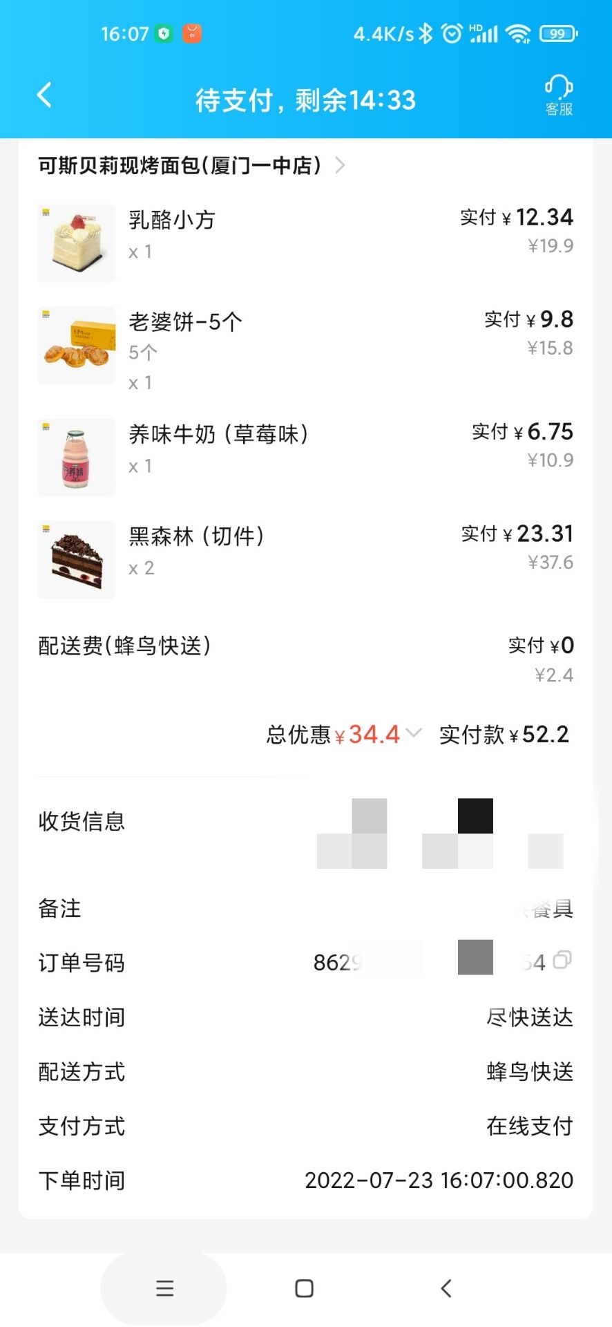 有屎以来第一次秒!!!!!!!!!!!!!!!-惠小助(52huixz.com)