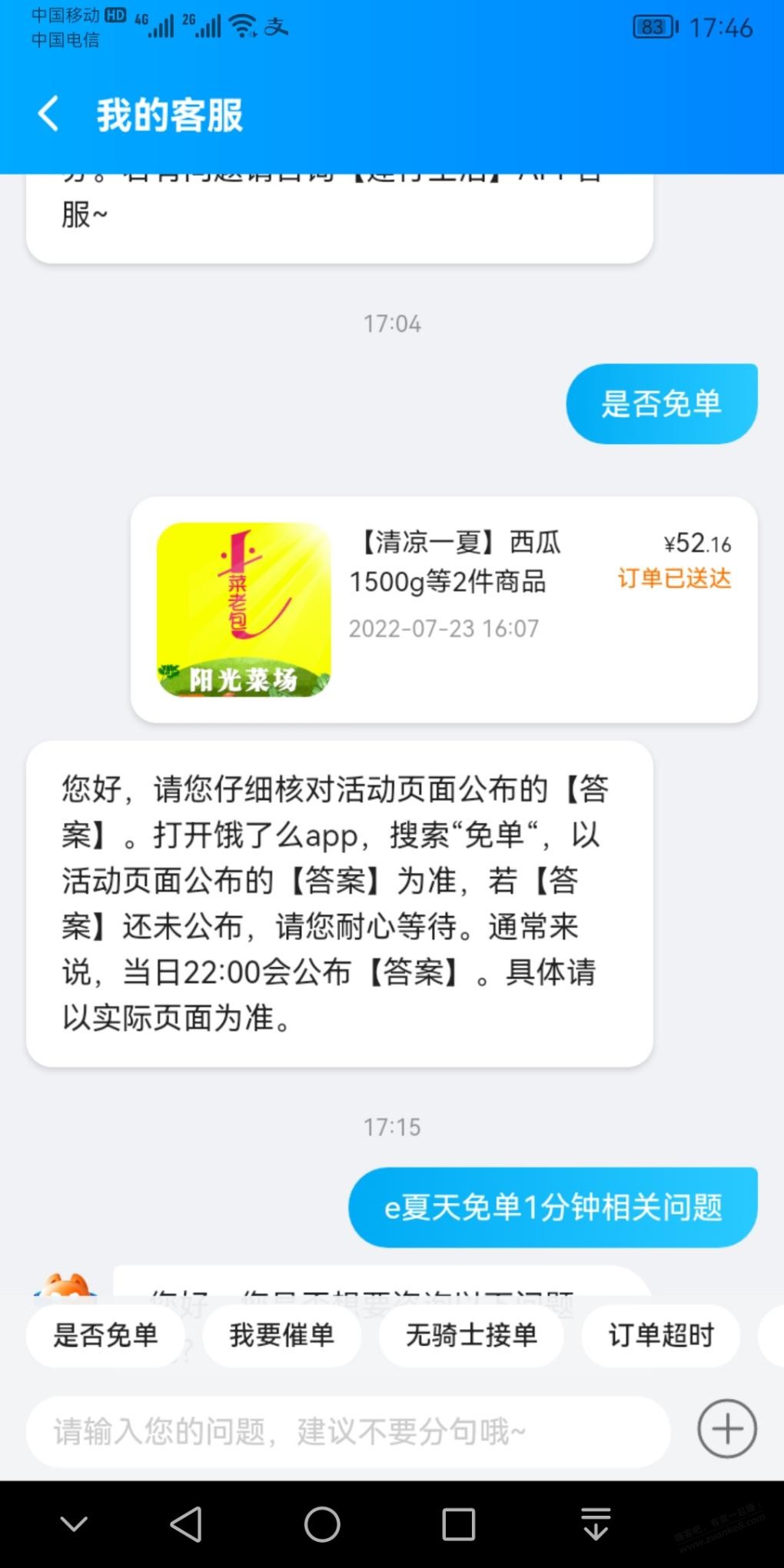 兄弟们-我反买了-惠小助(52huixz.com)