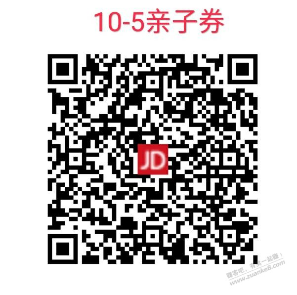 京东亲子券10-5-惠小助(52huixz.com)