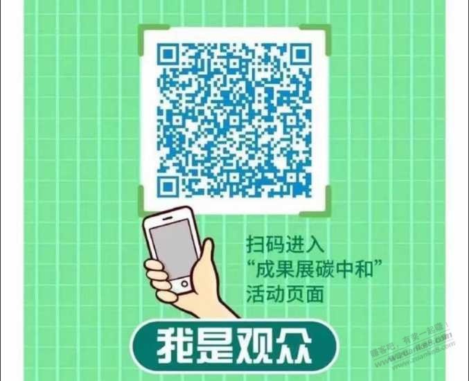 支付9分换2+立减金补货了-惠小助(52huixz.com)