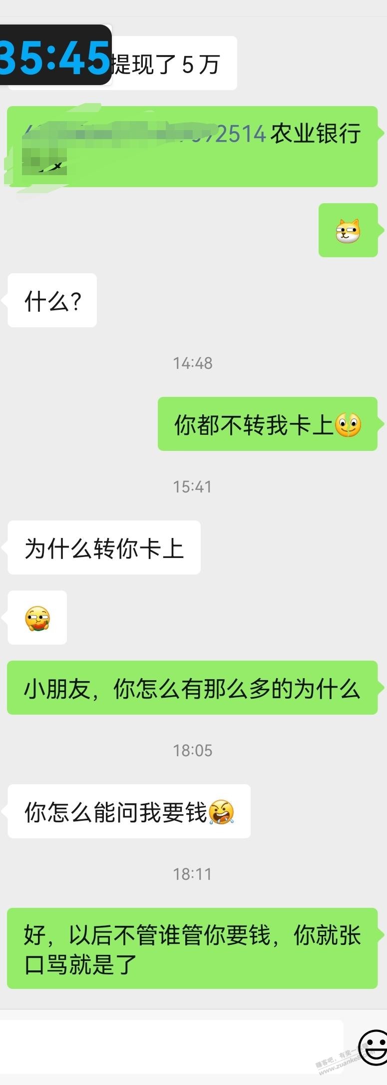 小两口生活贴来了 小两口生活贴来了