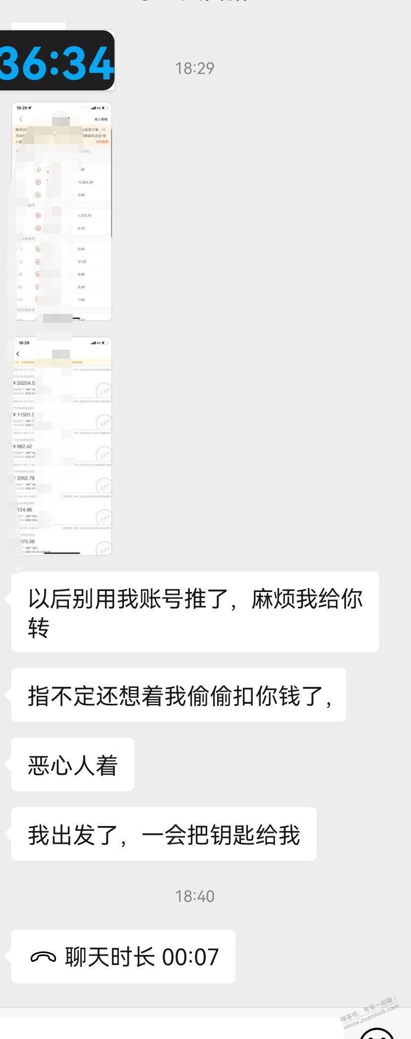 小两口生活贴来了 小两口生活贴来了