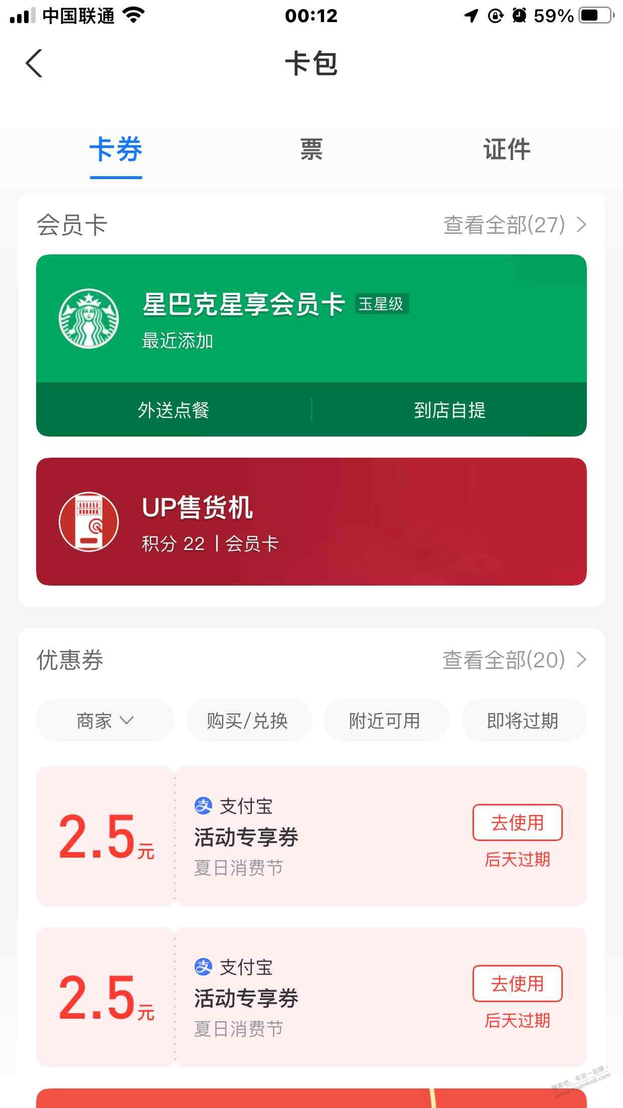 支付宝-搜小米有品-惠小助(52huixz.com)