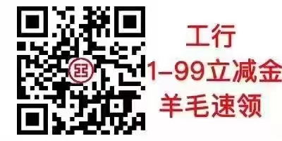 工商1-99立减金-惠小助(52huixz.com)