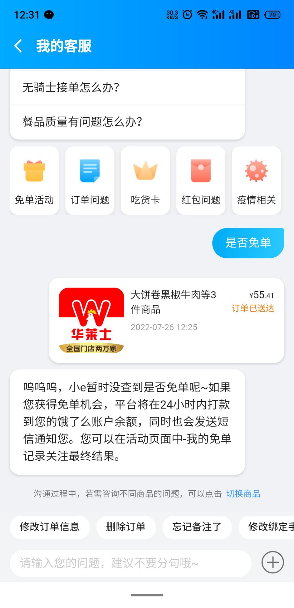 呜呜呜了自己的图-惠小助(52huixz.com)