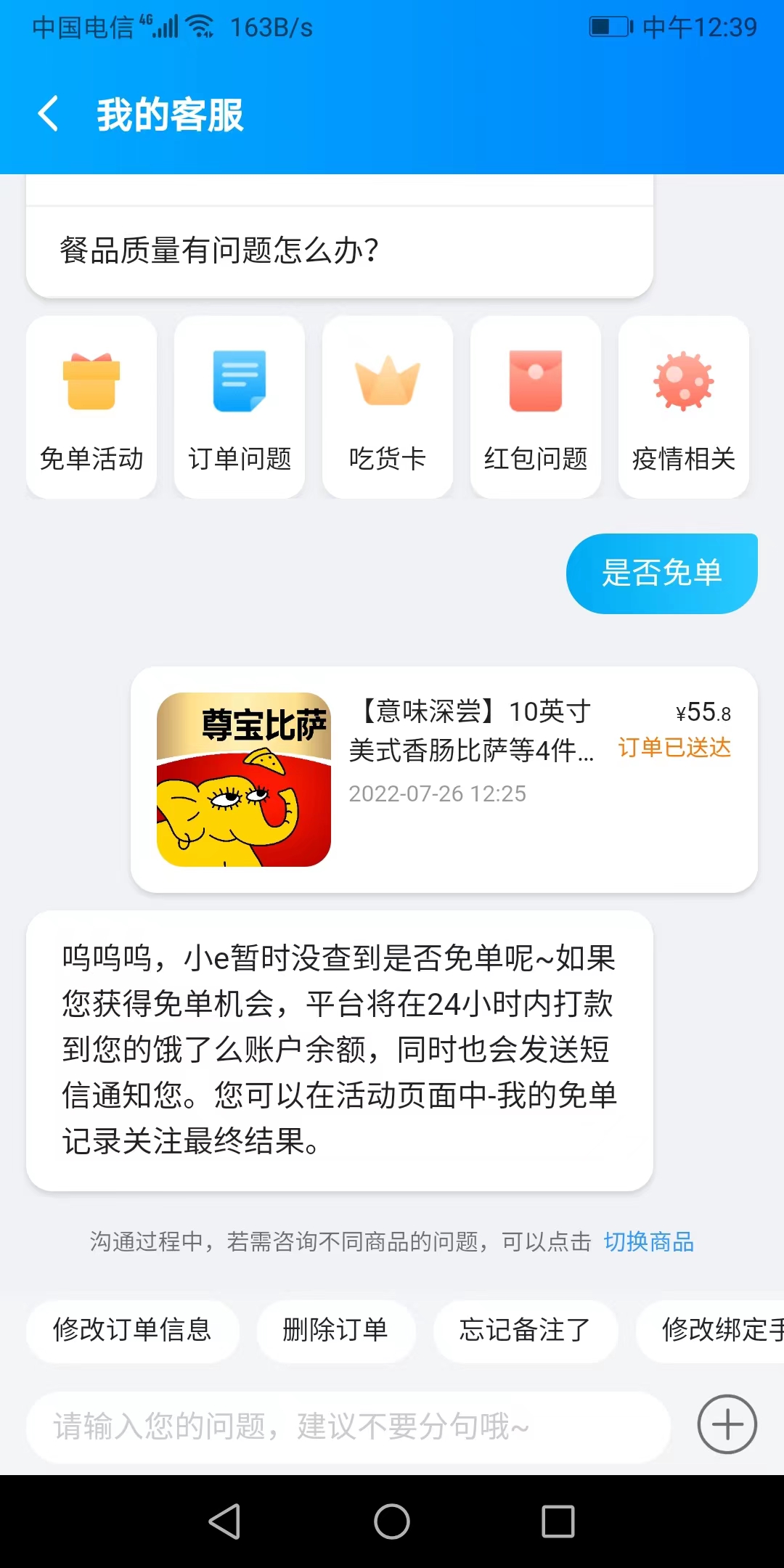 还有几场啊-惠小助(52huixz.com)