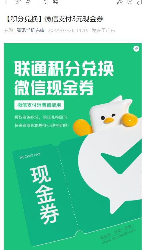 首发你们所谓的大毛。3元-惠小助(52huixz.com)