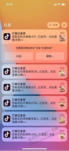 老罗到底发不发货-最新信息来了-惠小助(52huixz.com)