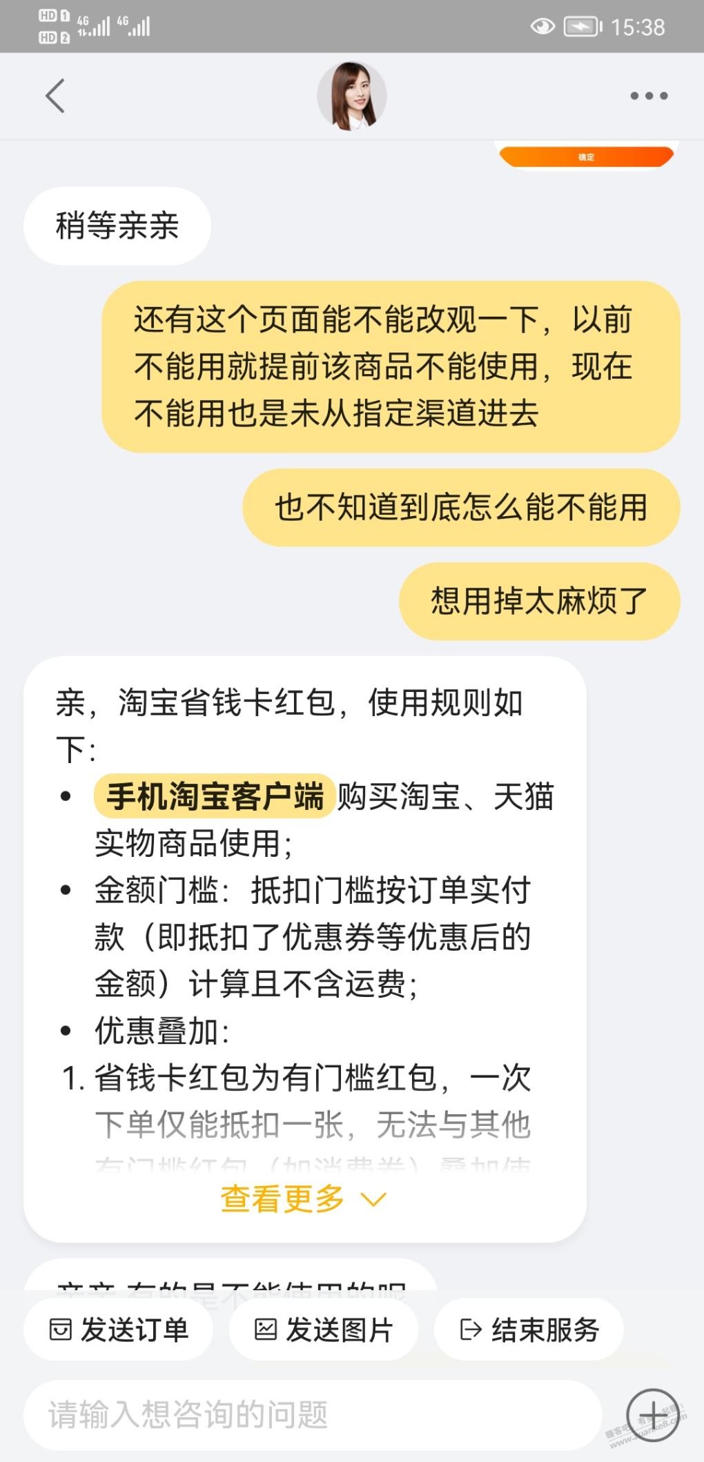 淘宝红包签到用红包的问题-惠小助(52huixz.com)