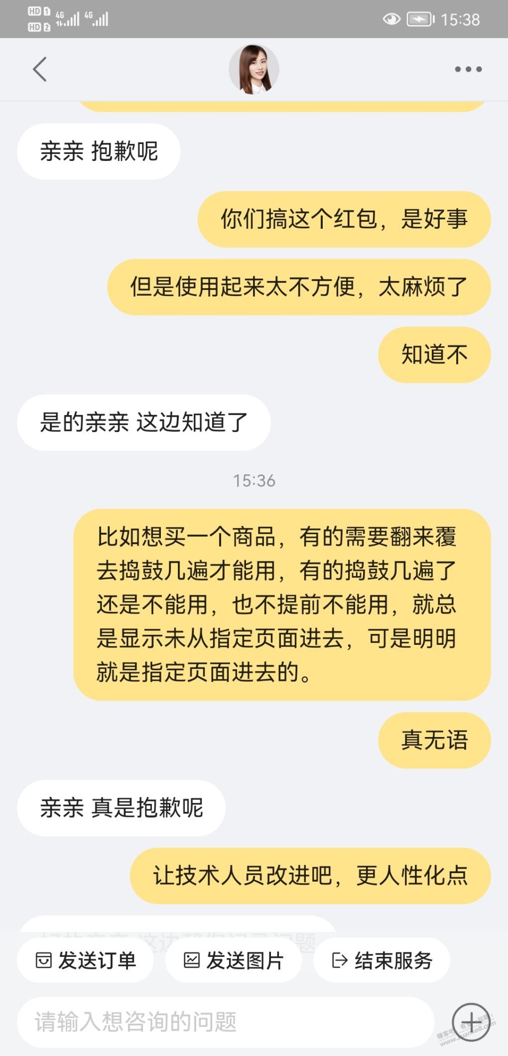 淘宝红包签到用红包的问题-惠小助(52huixz.com)