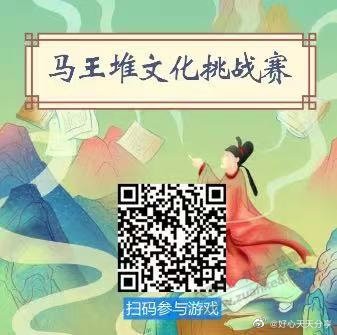 V.x扫试试凡科小红包-惠小助(52huixz.com)