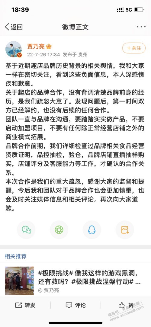 亮哥打出一张过河拆桥-惠小助(52huixz.com)