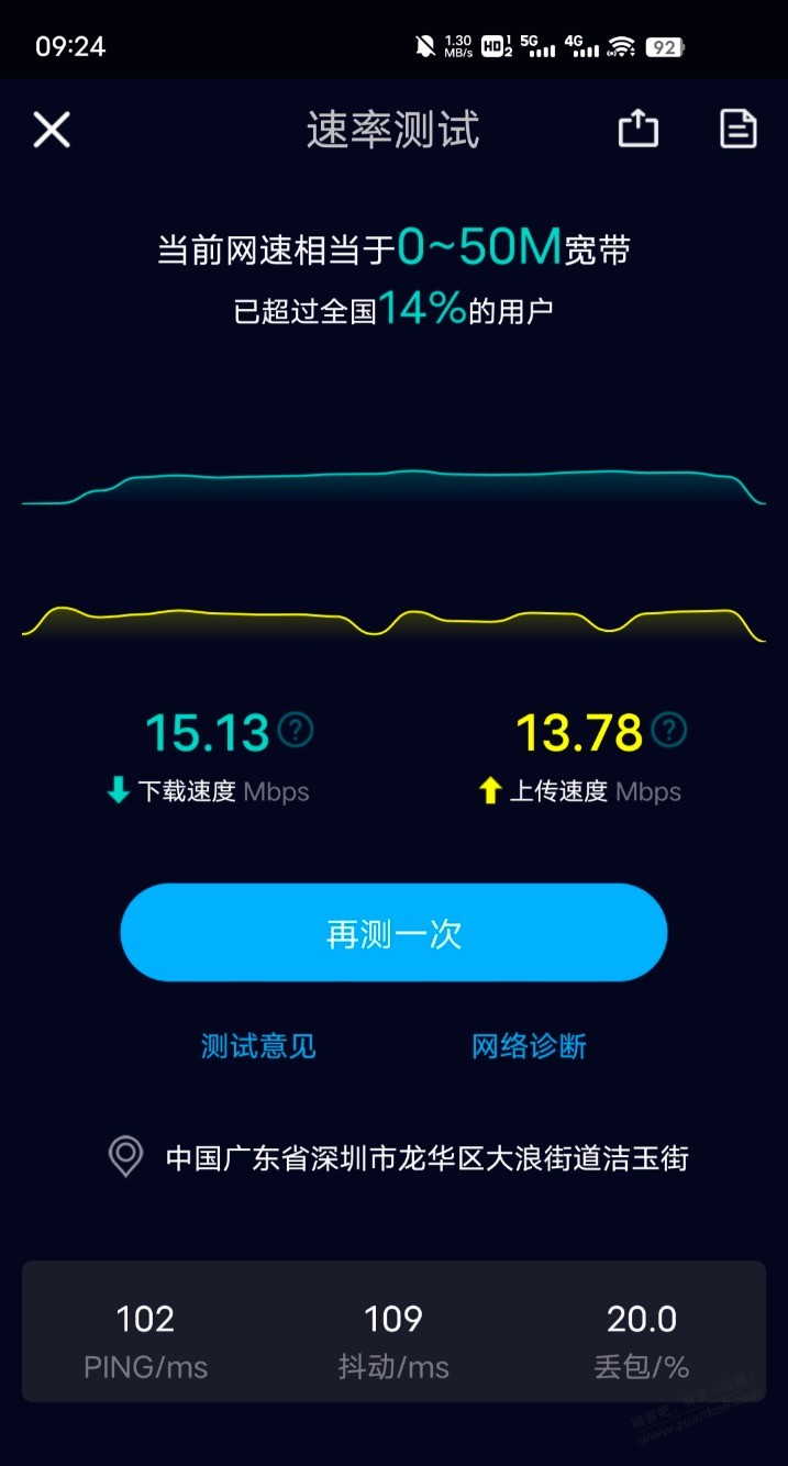 上次10块钱的椰贝还可以哇-惠小助(52huixz.com)