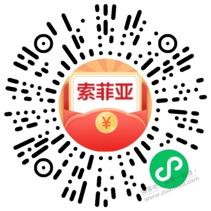 索菲亚小程序抽奖 刚用2.22 不必中-惠小助(52huixz.com)