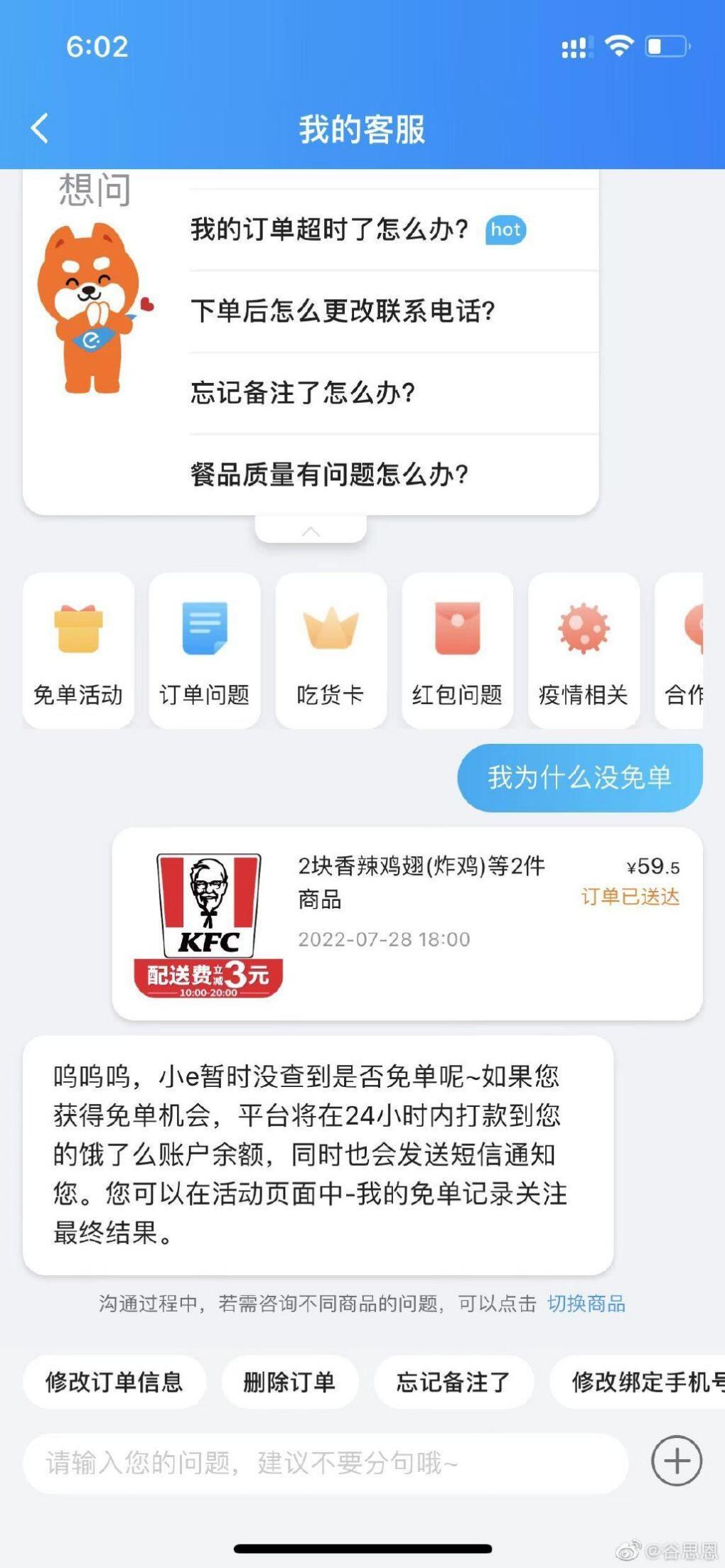 呜呜呜图-惠小助(52huixz.com)