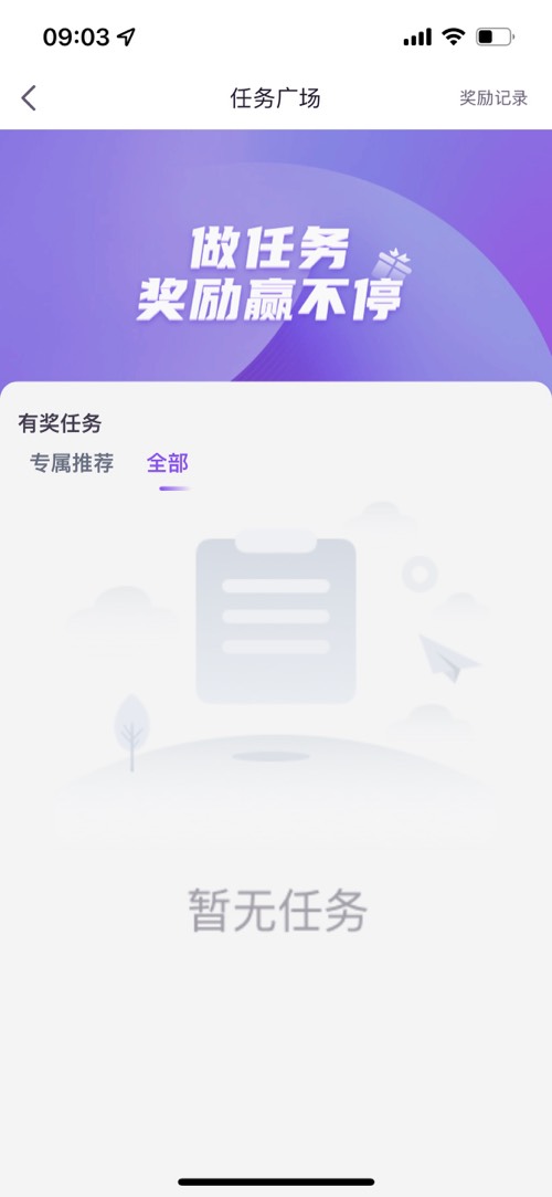 收到光大短信邀请领取V.x立减金 但打开空白-惠小助(52huixz.com)