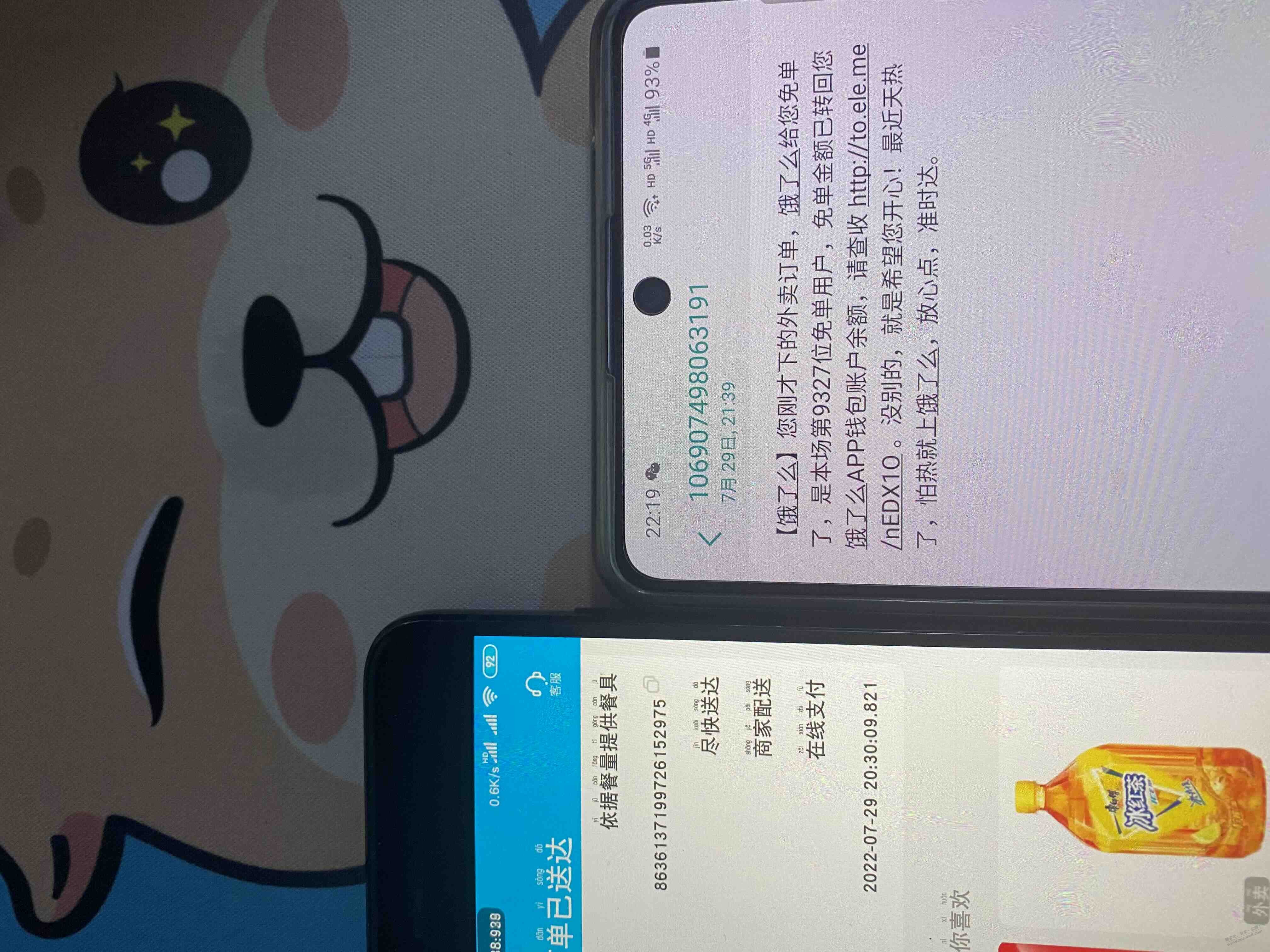 全国场9.821秒第9327名-明天可以参考-惠小助(52huixz.com)