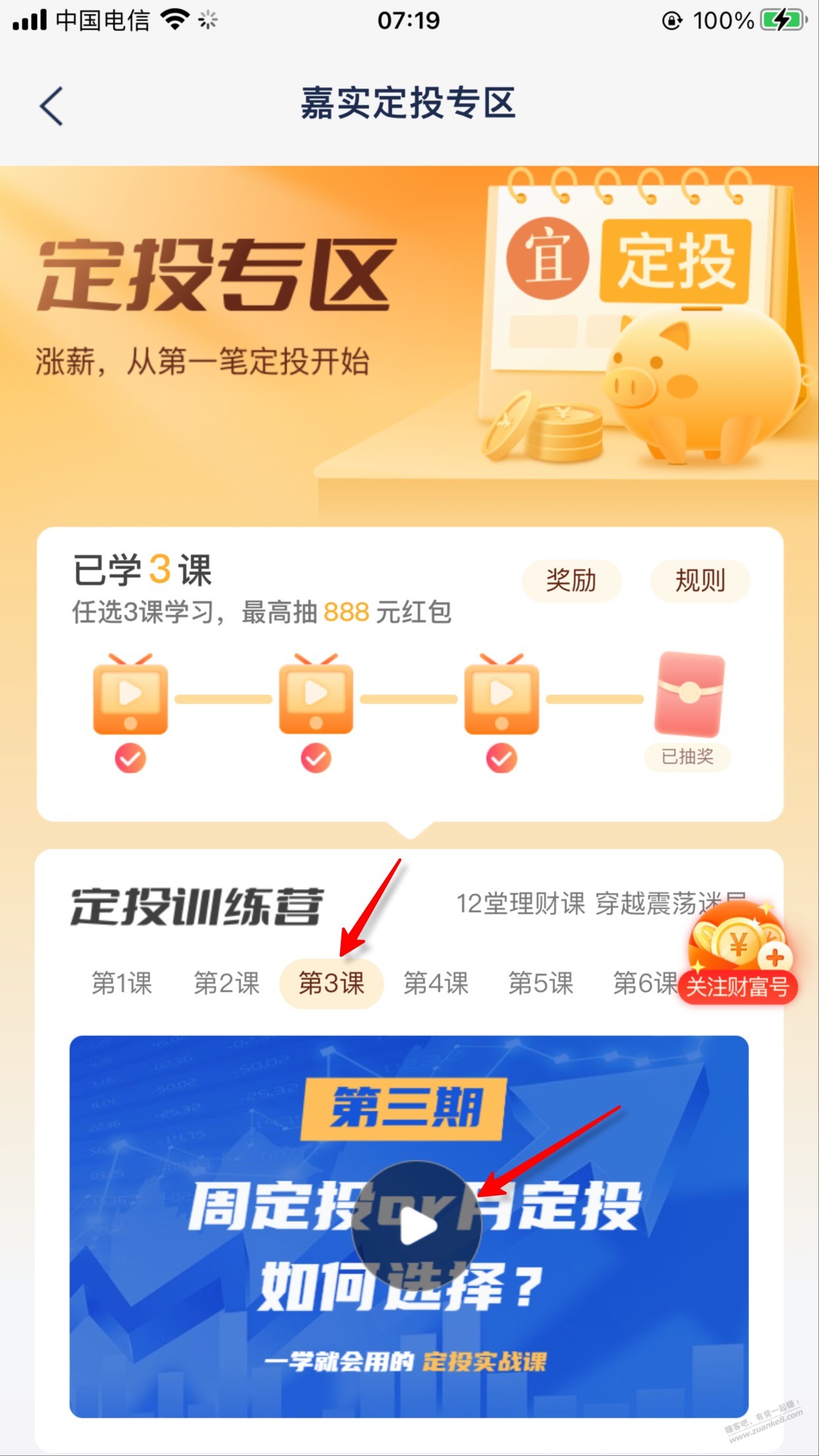 浦发 秒到 1元-惠小助(52huixz.com)