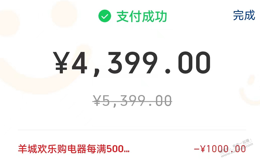 020消费满5000元立减1000元大毛-惠小助(52huixz.com)