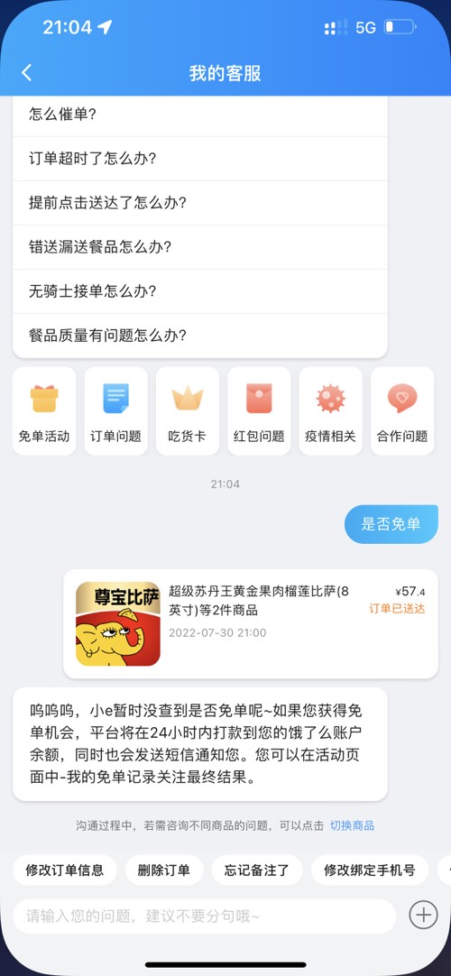 呜呜呜了-付吧-我自己的单-惠小助(52huixz.com)