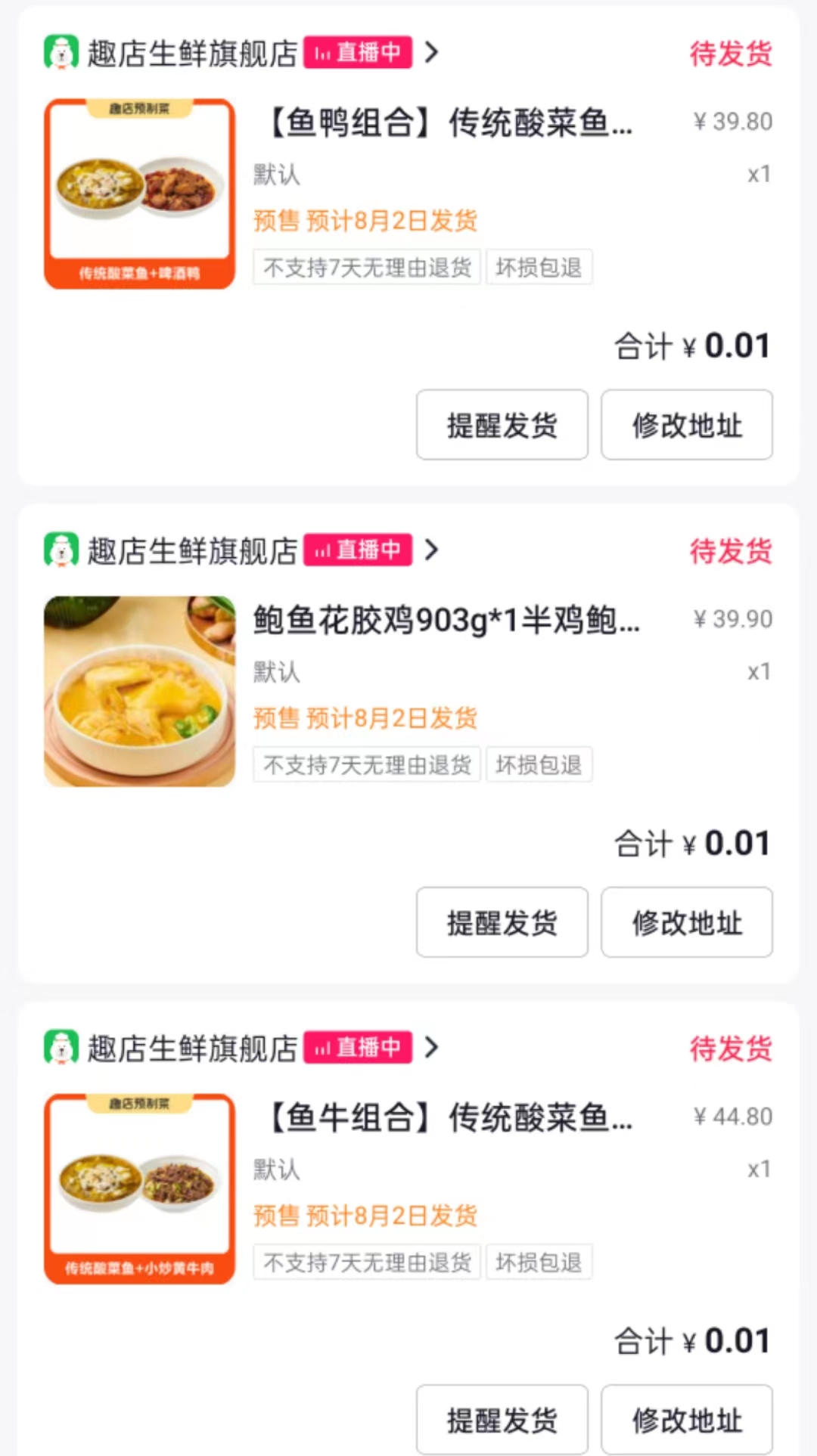 趣店还是不错的-惠小助(52huixz.com)