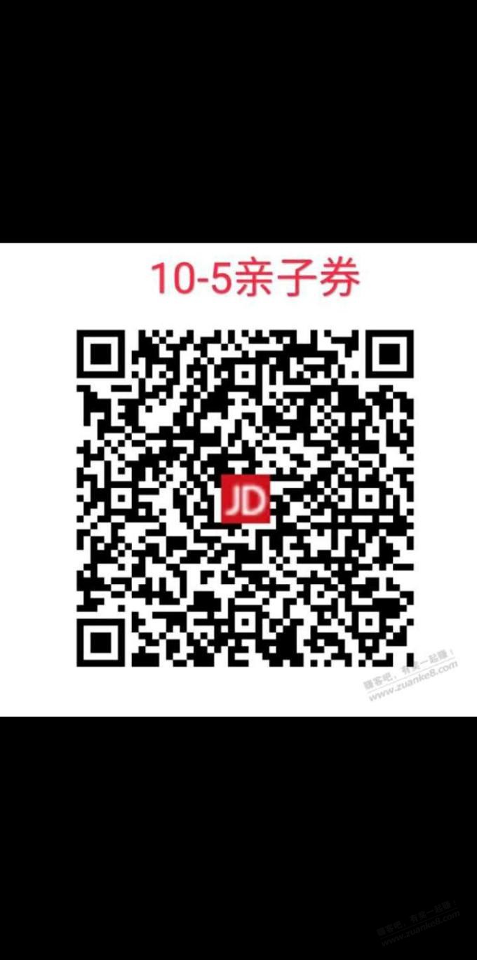 亲子10-5-惠小助(52huixz.com)