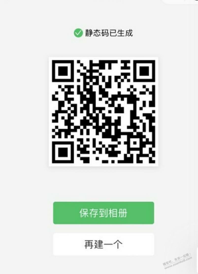 每月必买的 建行善融可以买了-惠小助(52huixz.com)