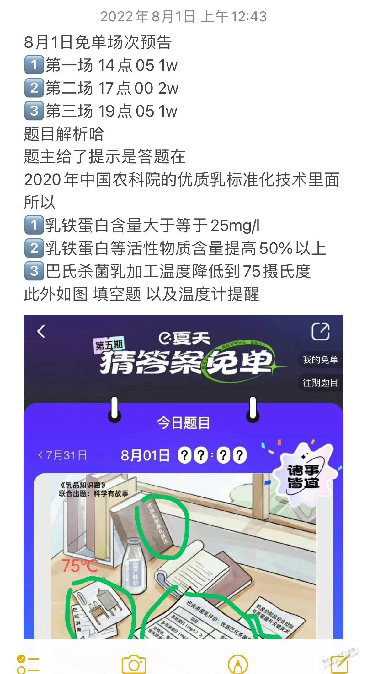 按照目前无场次发生-更新最新饿了么预估-惠小助(52huixz.com)