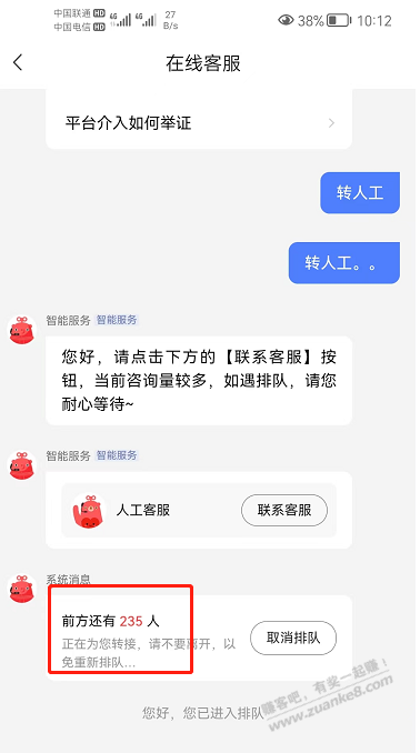 转转牛逼-惠小助(52huixz.com)