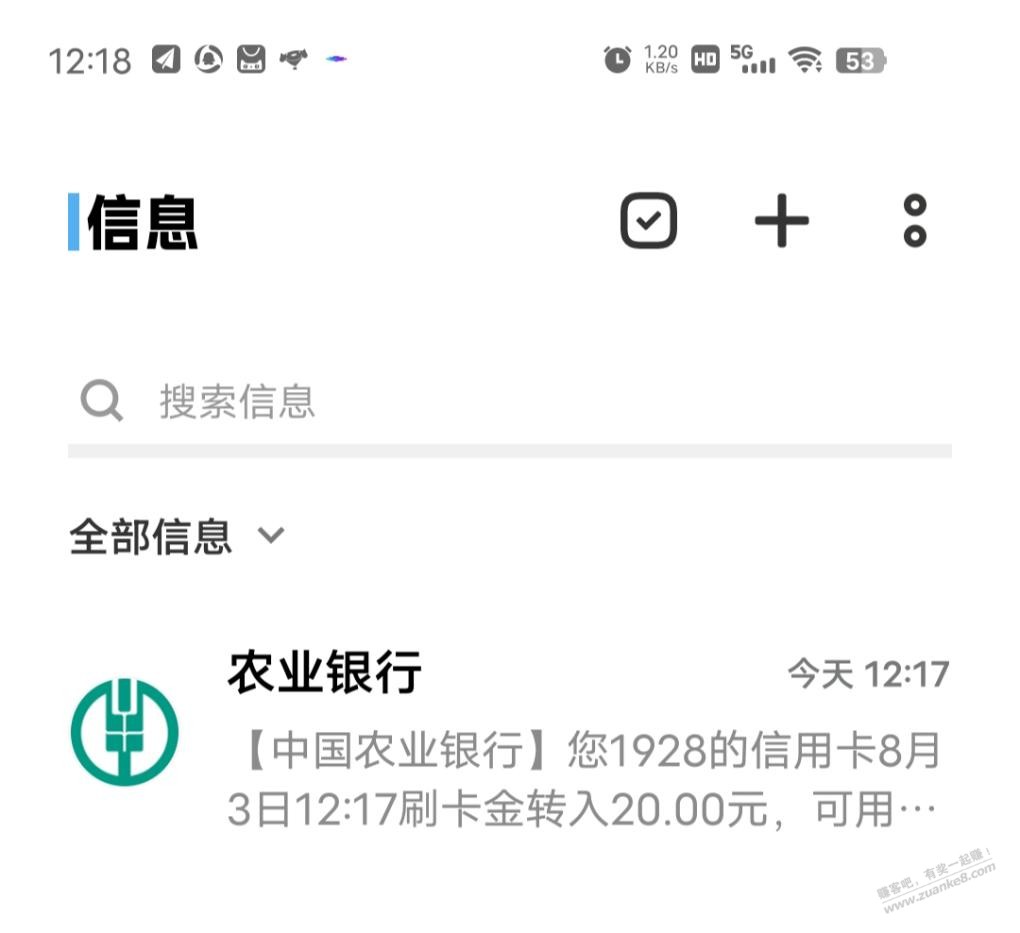 农行xing/用卡20刷卡金-河北-惠小助(52huixz.com)