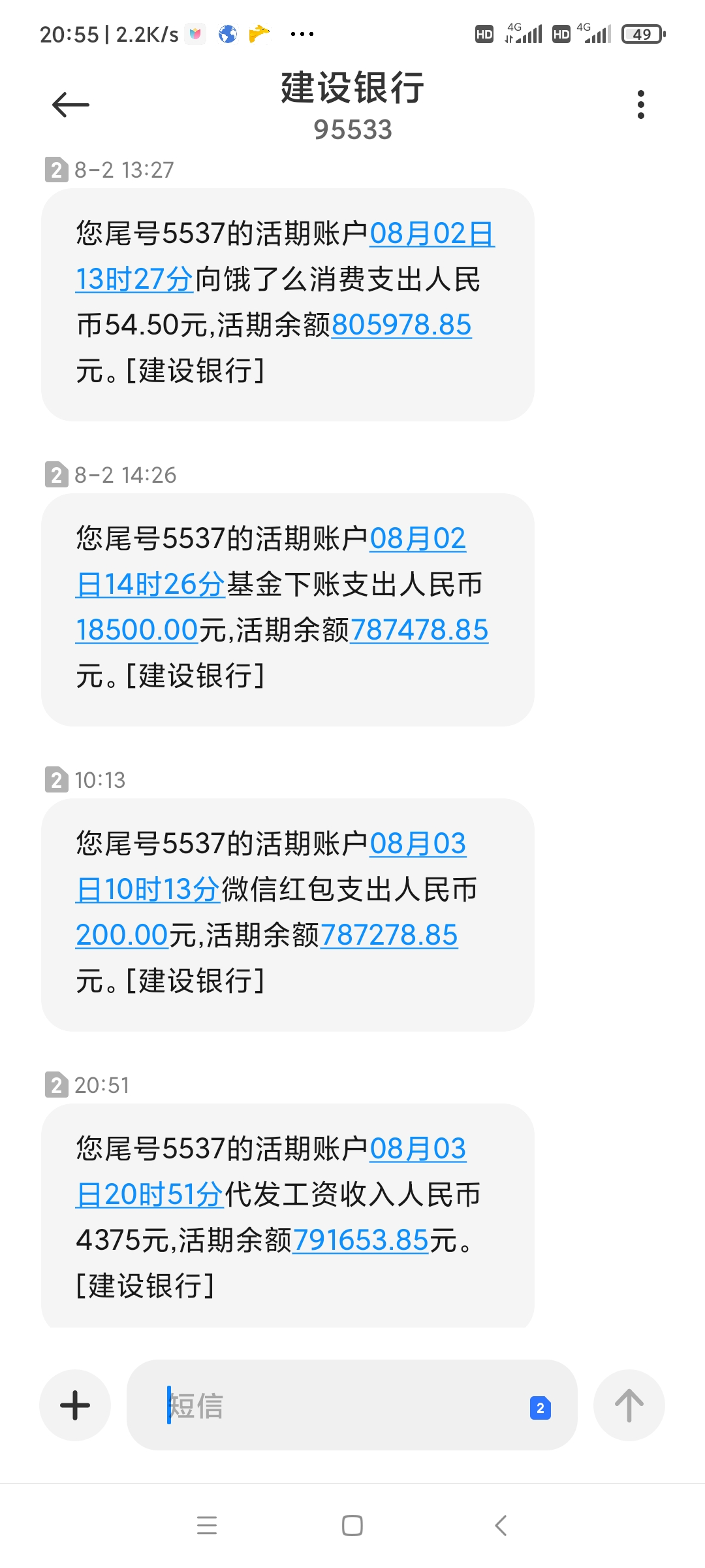 被辞退不发工资-申请仲裁发工资了-刚到账-惠小助(52huixz.com)