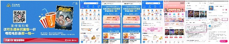 1元抢 淘麦vip 万达爆可套餐 票买一赠一-惠小助(52huixz.com)
