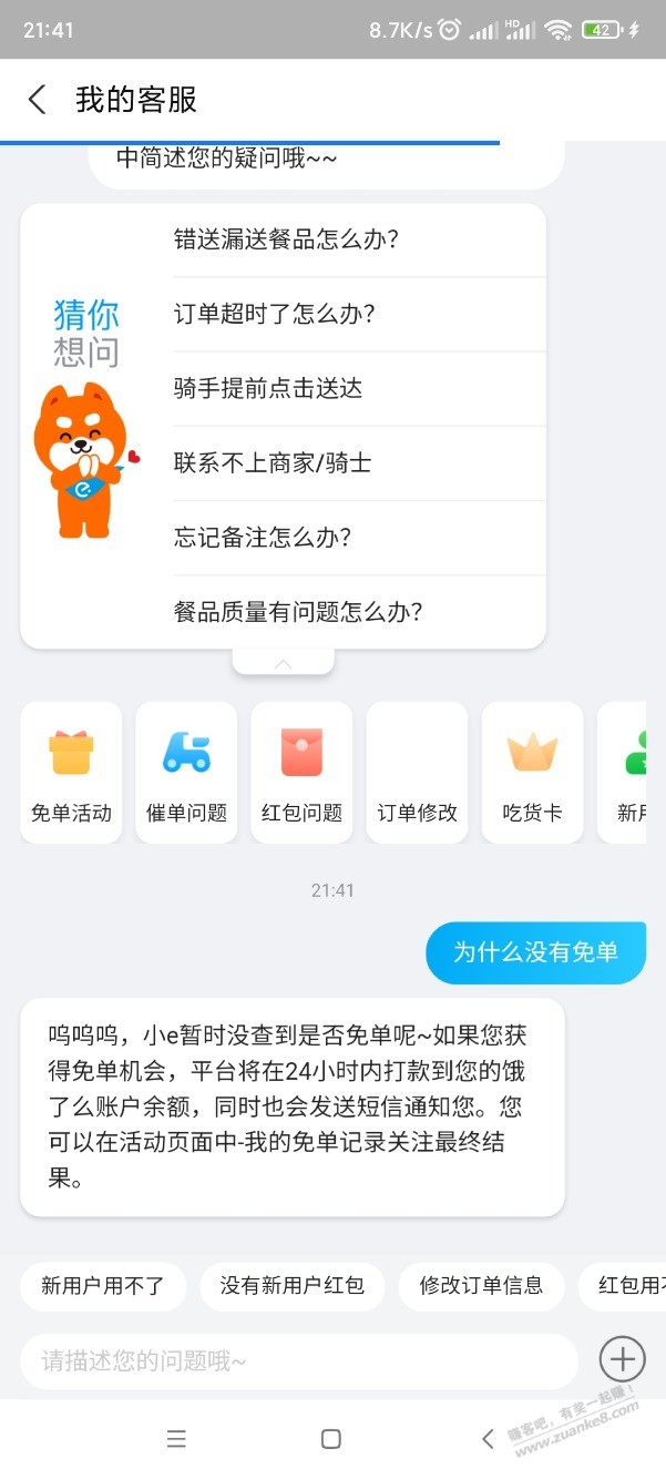 本人订单已经确认呜呜-惠小助(52huixz.com)