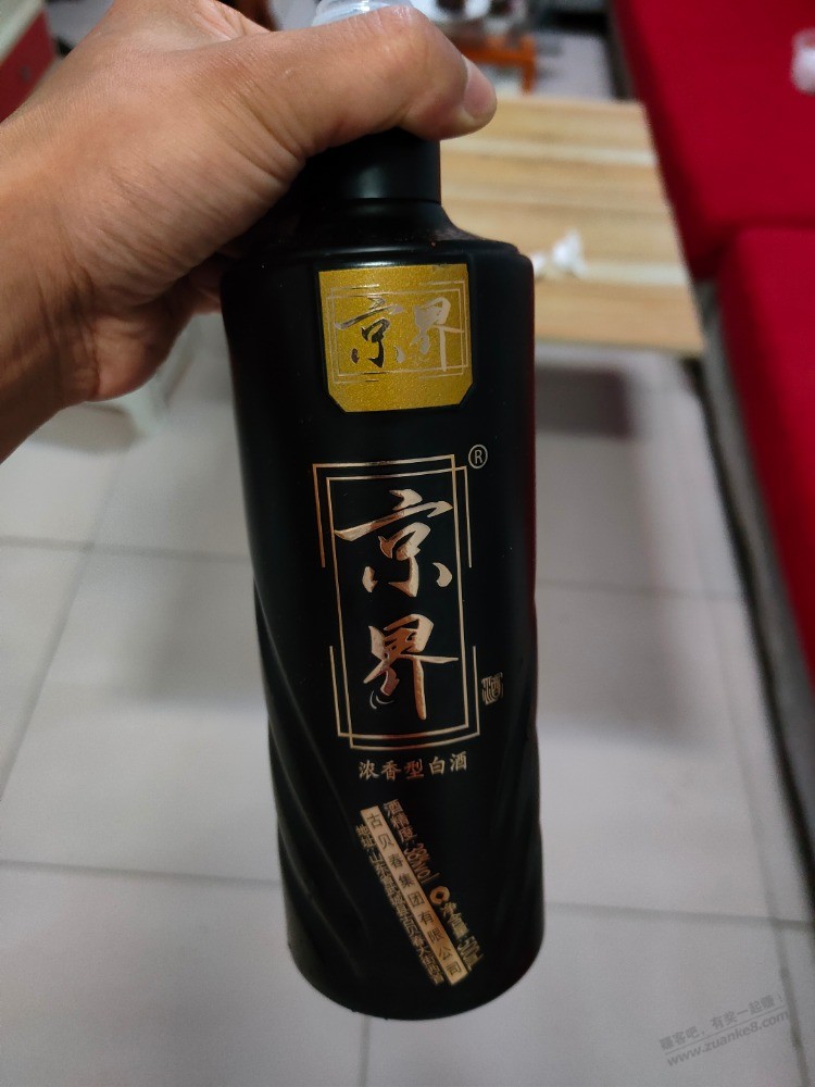 喝过这个酒的估计不多--惠小助(52huixz.com)