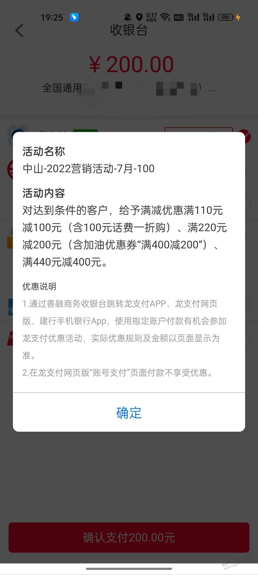 应该是部分人的毛-110-100-220-200话费油卡-惠小助(52huixz.com)