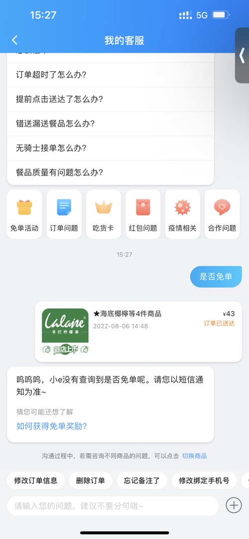 48分没有收到短信。反买-惠小助(52huixz.com)