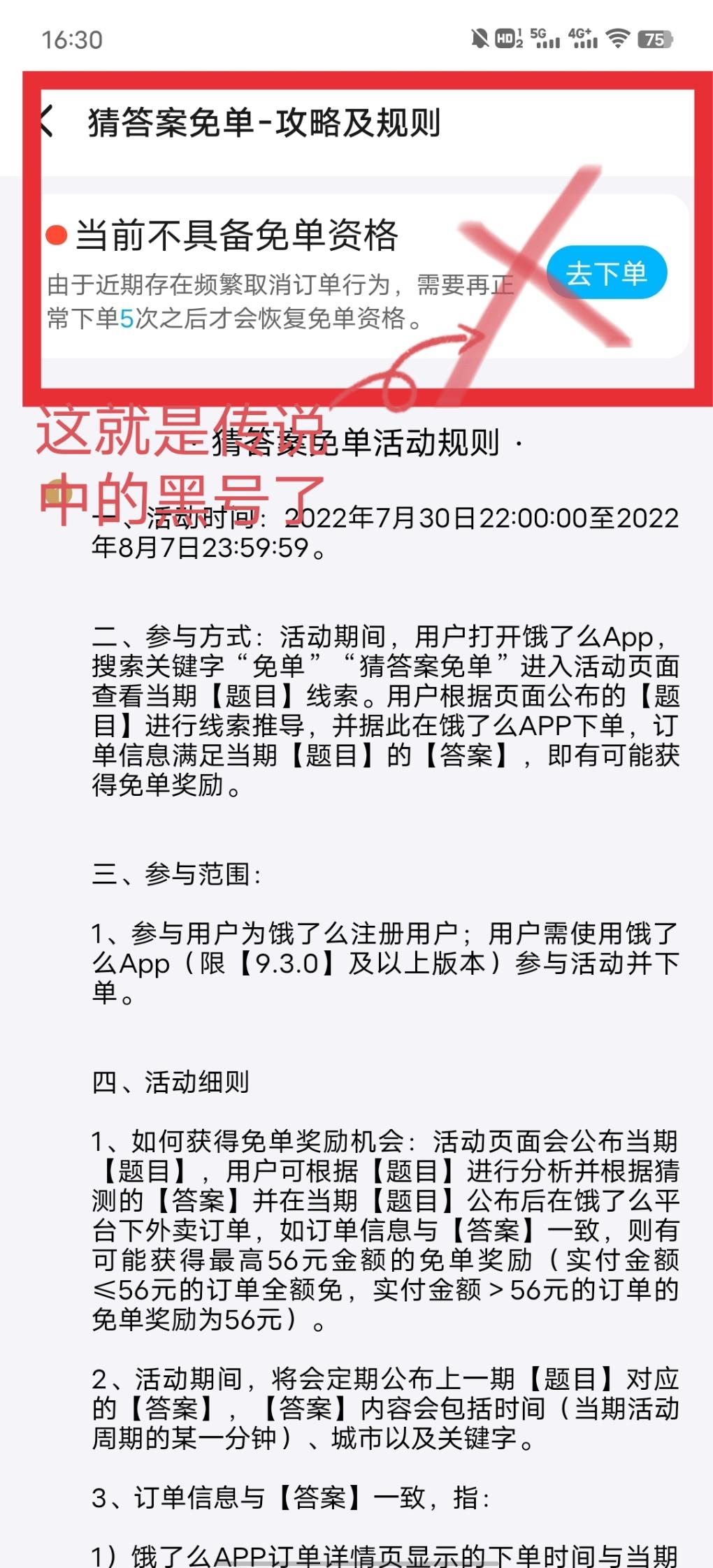 呜呜呜-饿死了呀!难怪要饭失败-原因竟然是这个...赶紧自查-惠小助(52huixz.com)