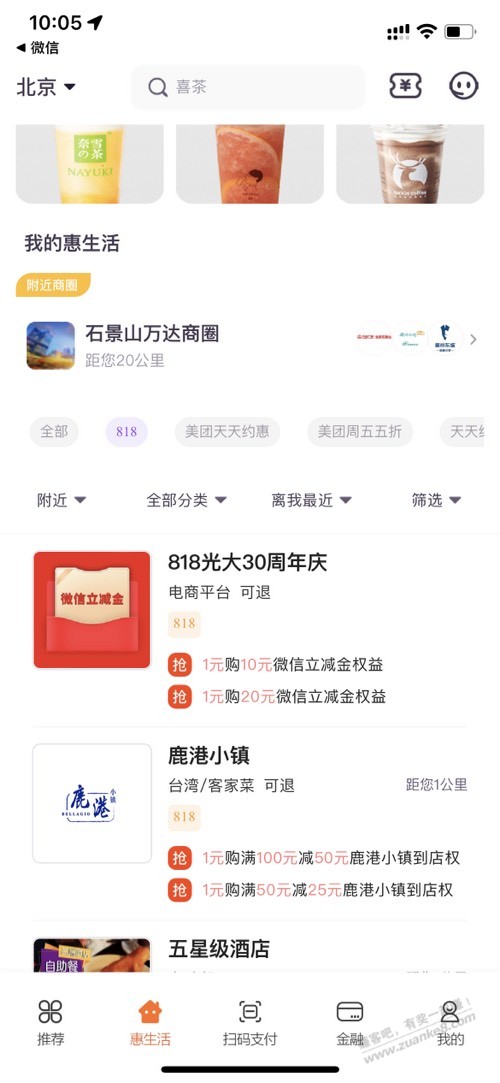 光大北京分行xing/用卡速度-惠小助(52huixz.com)