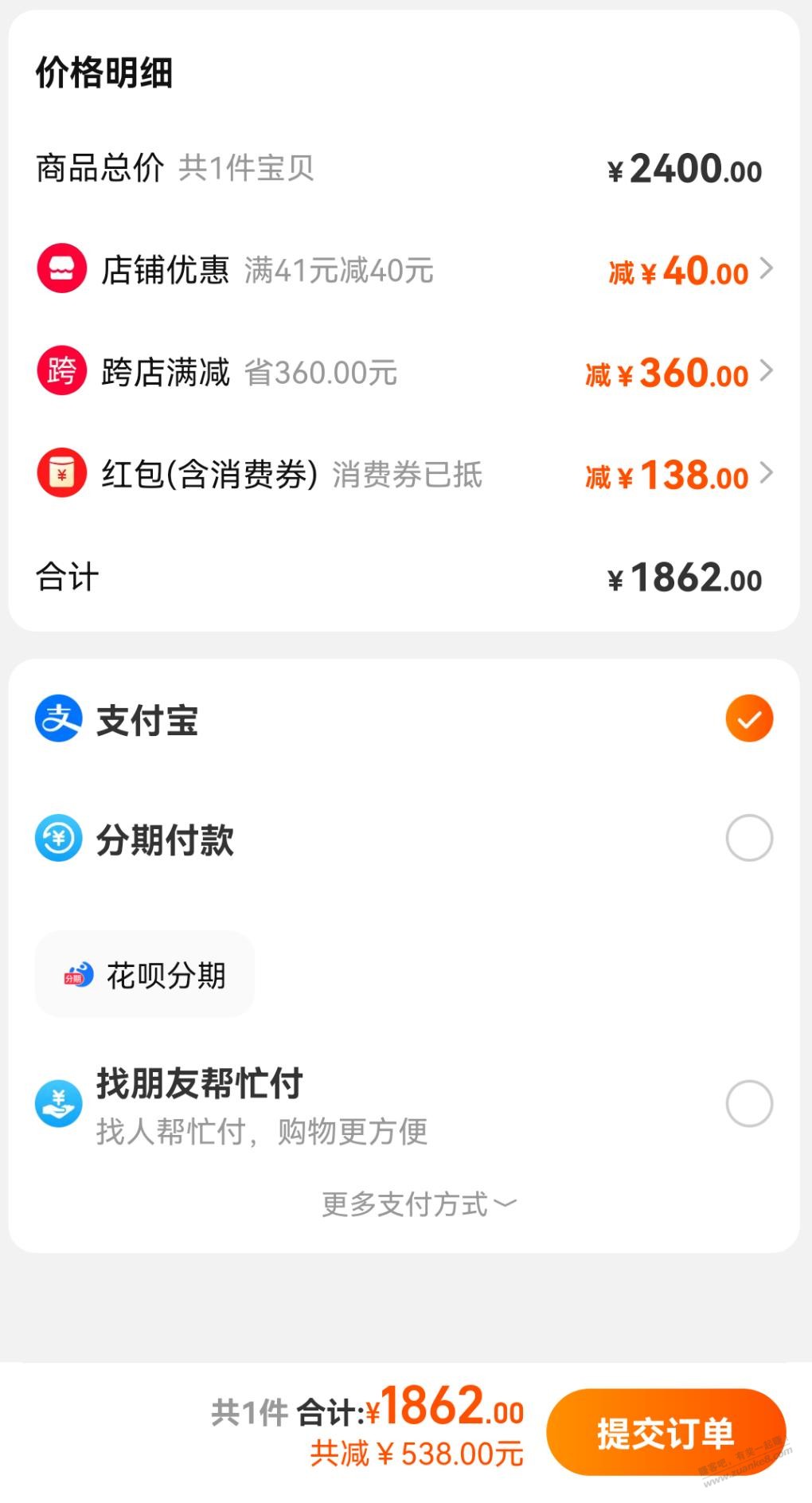 88vip 2000-138下紫金的黄金-合380元一克-惠小助(52huixz.com)