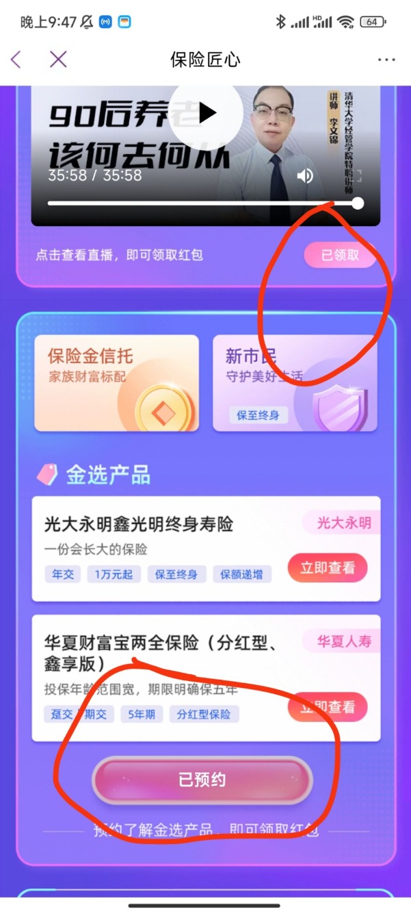 光大只领到三个的看过来-惠小助(52huixz.com)