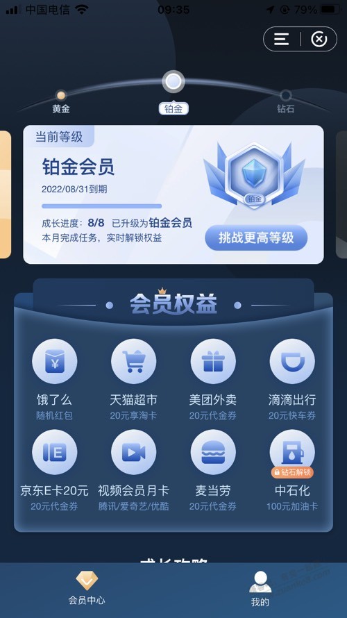 建行现金分期能提前还么-惠小助(52huixz.com)