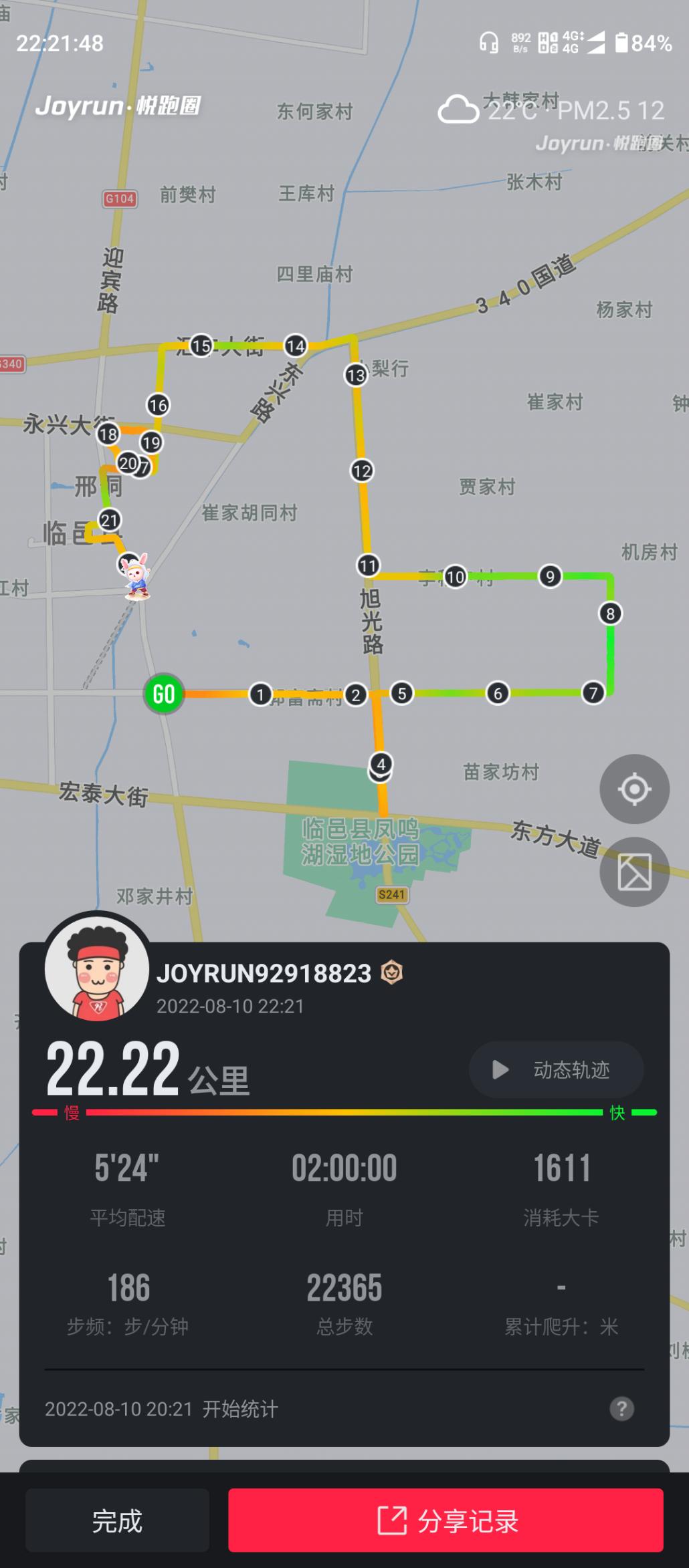 有安全感的男人的日常锻炼-惠小助(52huixz.com)