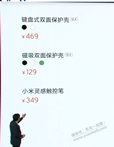 小米发布了7款商品-惠小助(52huixz.com)