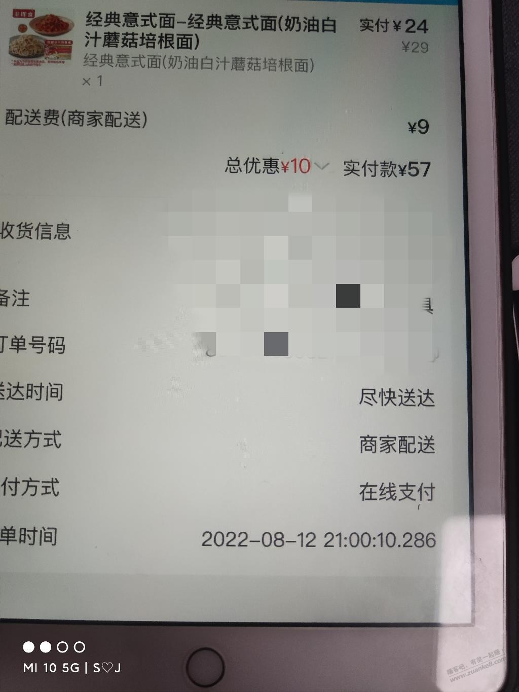 追女生判断有戏没戏，3个动作，让你一清二楚 - 哔哩哔哩