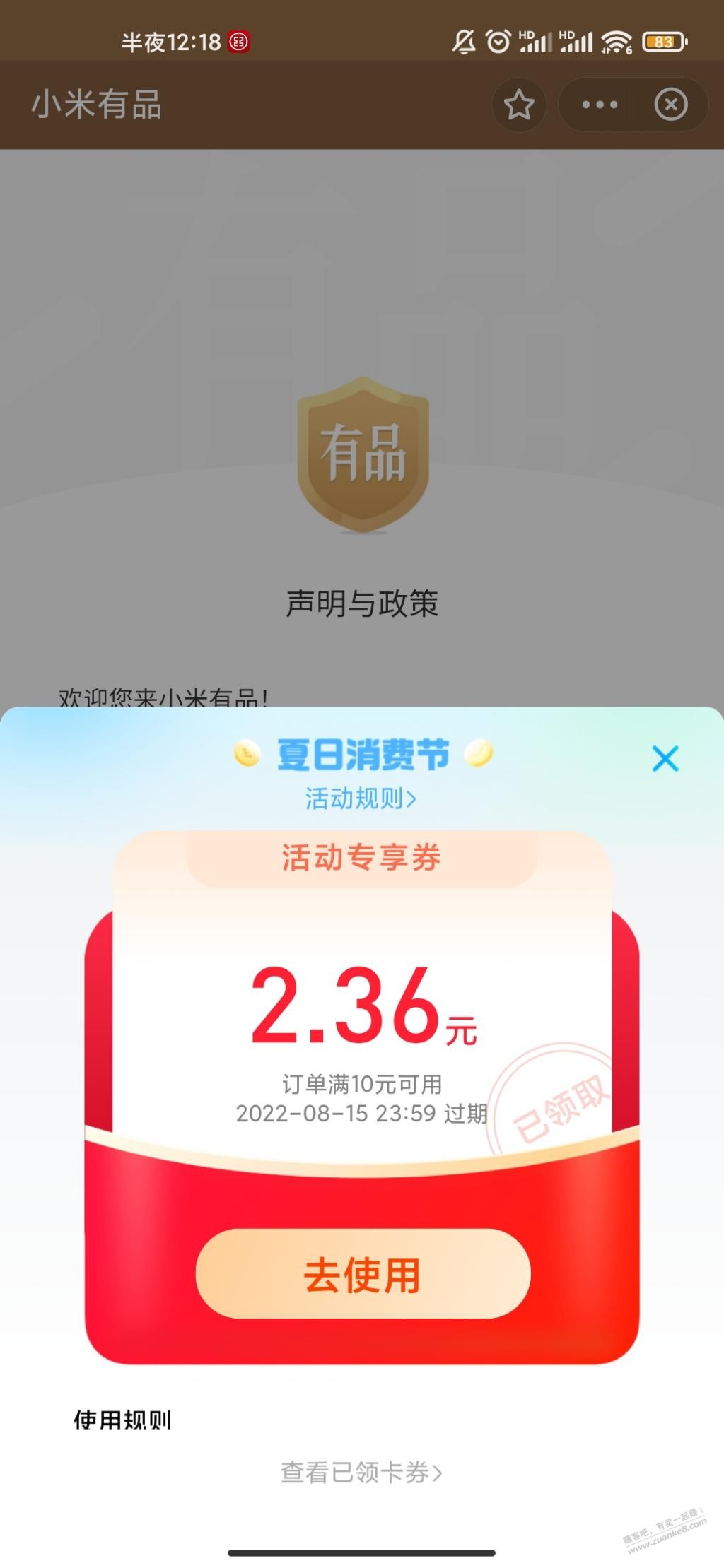 支付宝大水!快去领!-惠小助(52huixz.com)