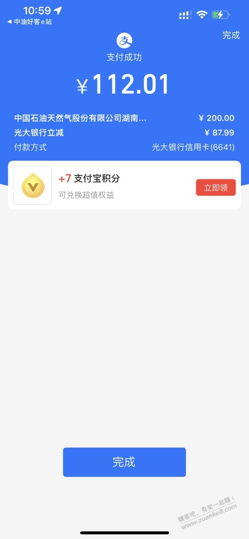 中石油上周冲过200-88的这周还能-惠小助(52huixz.com)