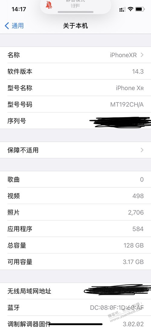 主力128G的iPhone内存不够用了-惠小助(52huixz.com)